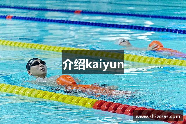 霍伊伦：和曼联一起进入欧战决赛，我想童年的梦想变成了现实