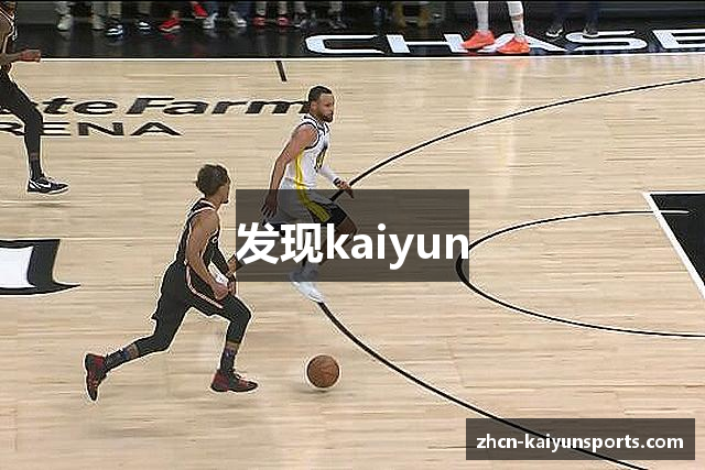 早报：曼联、热刺会师决赛